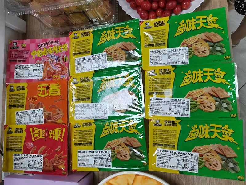 微信圖片_20241126164414