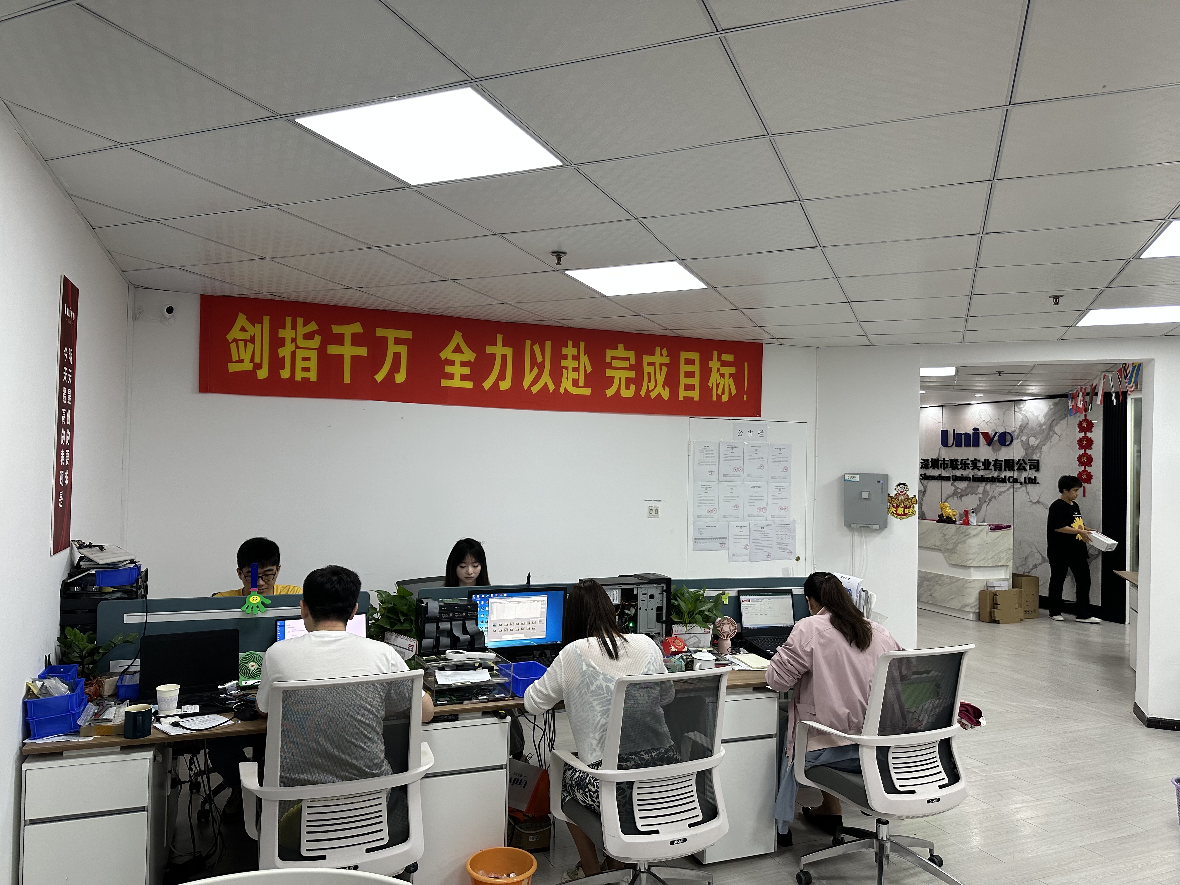 客戶服務辦公區