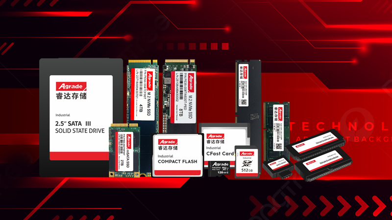國產(chǎn)固態(tài)硬盤：崛起中的獨特優(yōu)勢