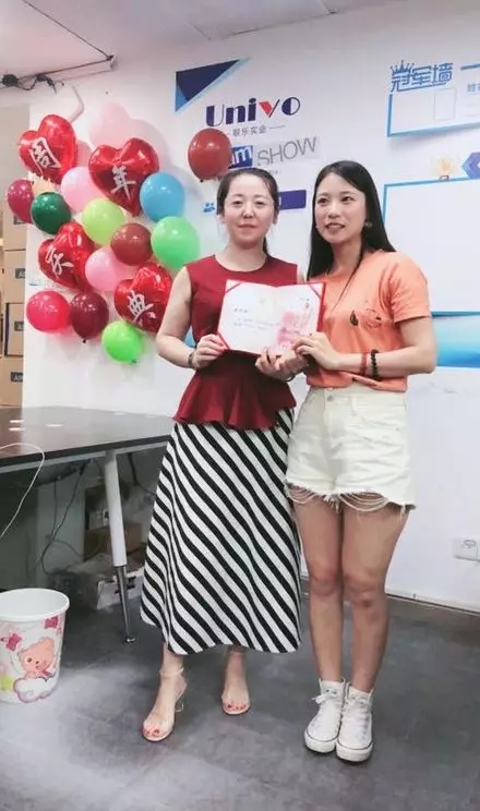 聯(lián)樂實(shí)業(yè)