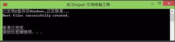 Legacy模式和Uefi模式修復引導