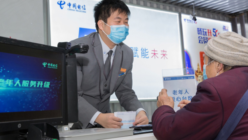 52萬家庭寬帶免費升百兆，七大適老化服務縮小“數字鴻溝”