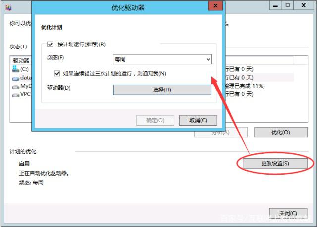 SSD固態(tài)硬盤