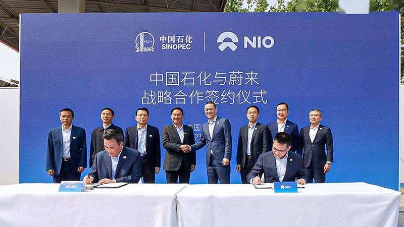中石化牽手蔚來打造全球首座全智能換電站