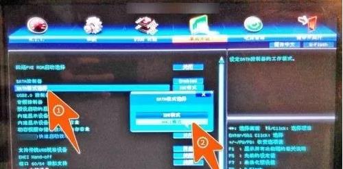 SSD分區(qū)與安裝的基礎(chǔ)知識(shí)