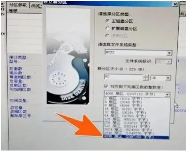 SSD分區(qū)與安裝的基礎(chǔ)知識(shí)